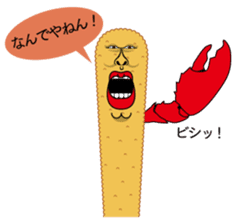 Fried prawn group sticker #961345