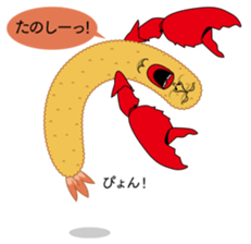 Fried prawn group sticker #961366