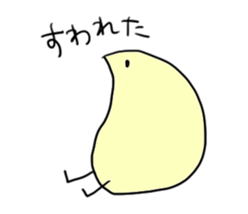 Everyday Piyo Piyo sticker #961495