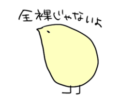 Everyday Piyo Piyo sticker #961515