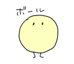 Everyday Piyo Piyo sticker #961516