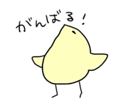 Everyday Piyo Piyo sticker #961517