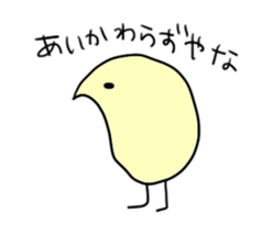 Everyday Piyo Piyo sticker #961524