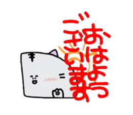 Honorific version sticker #961567