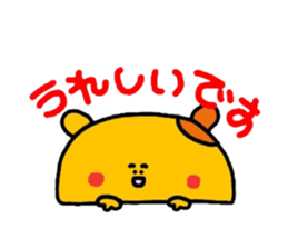 Honorific version sticker #961569