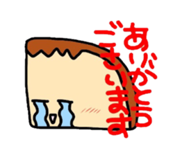 Honorific version sticker #961570