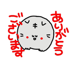 Honorific version sticker #961571