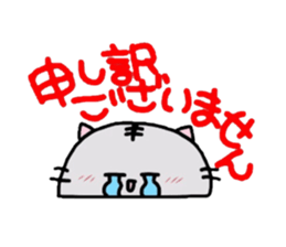 Honorific version sticker #961576