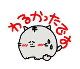 Honorific version sticker #961577