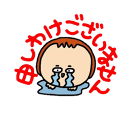 Honorific version sticker #961578