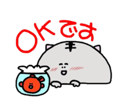 Honorific version sticker #961579