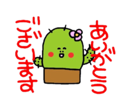 Honorific version sticker #961580