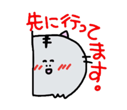 Honorific version sticker #961581