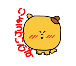 Honorific version sticker #961582