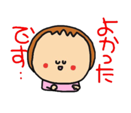 Honorific version sticker #961584