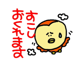 Honorific version sticker #961585