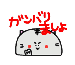 Honorific version sticker #961587