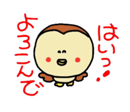 Honorific version sticker #961588