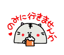 Honorific version sticker #961589