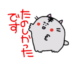 Honorific version sticker #961590