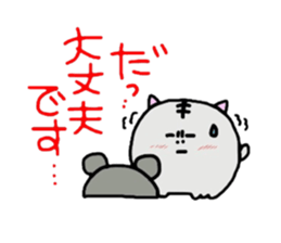 Honorific version sticker #961592