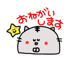 Honorific version sticker #961593