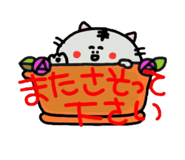 Honorific version sticker #961595