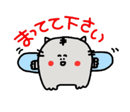 Honorific version sticker #961597