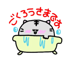 Honorific version sticker #961598