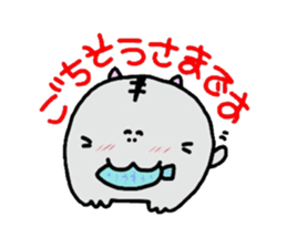 Honorific version sticker #961599