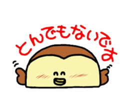 Honorific version sticker #961600