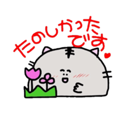 Honorific version sticker #961601