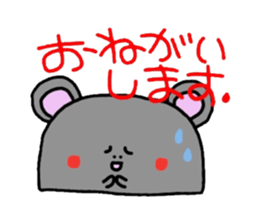 Honorific version sticker #961602