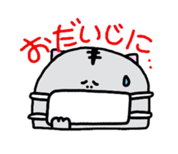 Honorific version sticker #961603