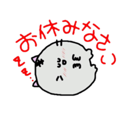 Honorific version sticker #961604