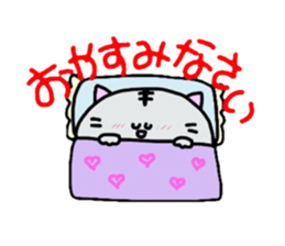 Honorific version sticker #961605