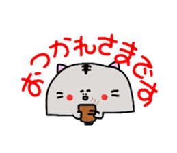 Honorific version sticker #961606