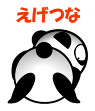 naniwapanda2 sticker #961704