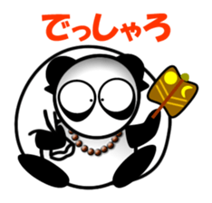 naniwapanda2 sticker #961713