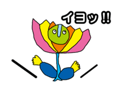 MostWonderfulWorld (Japanese) sticker #961788