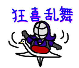japanese swordman sticker #961857