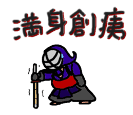 japanese swordman sticker #961858
