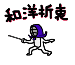 japanese swordman sticker #961861