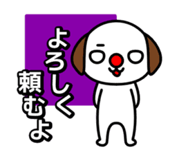 Red nose and one eyebrow dog sticker #962005