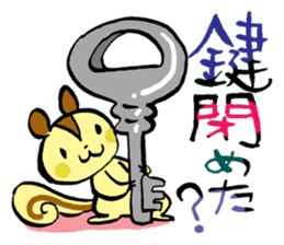 The maman of a squirrel sticker #962014