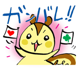 The maman of a squirrel sticker #962016