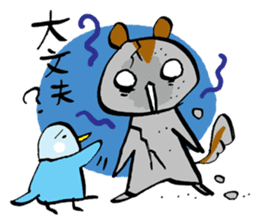 The maman of a squirrel sticker #962017