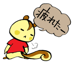 The maman of a squirrel sticker #962018