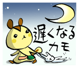 The maman of a squirrel sticker #962019