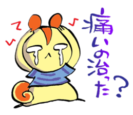 The maman of a squirrel sticker #962020